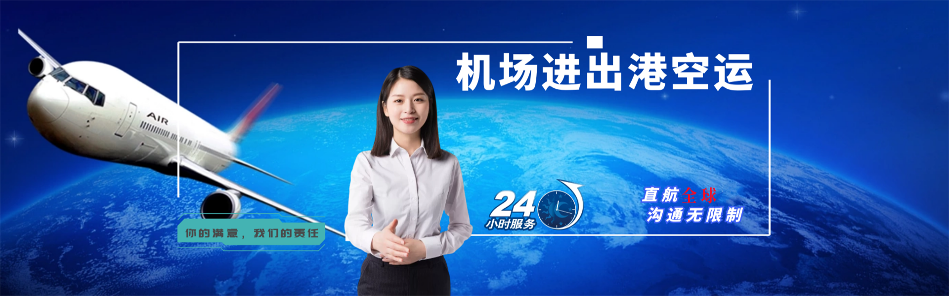环翠到加拿大物流公司-环翠至加拿大物流专线-环翠空运到加拿大-优时通物流有限公司