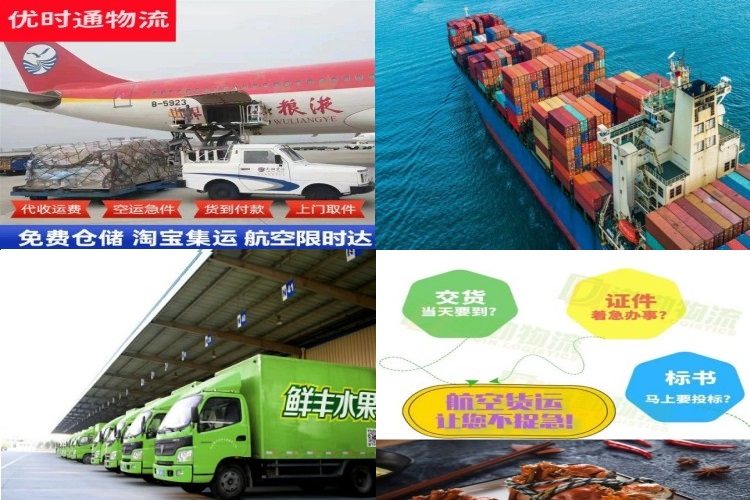 环翠到加拿大航空货运公司-环翠到加拿大物流专线